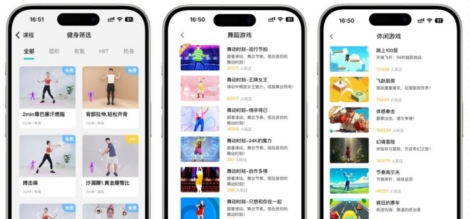 十米网络 Pre-B 轮融资 36氪报道配图